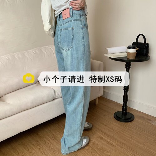 小个子150裤子浅蓝色牛仔裤女秋