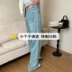 阔腿裤 女早秋宽松显瘦粉标9分简约窄版 子浅蓝色牛仔裤 小个子150裤