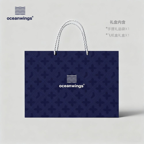 oceanwings海洋之翼节日礼物礼盒