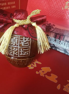 浓香型纯粮食52度4瓶高粱酒包邮