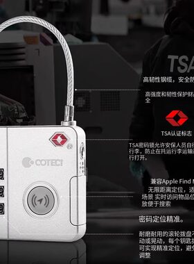 TSA行李箱防盗密码锁定位防丢