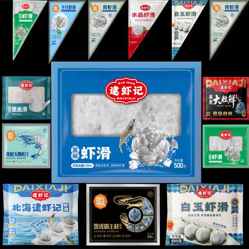 逮虾记虾滑蓝标手打青虾滑白玉虾滑餐饮商用火锅食材冒菜串串虾滑