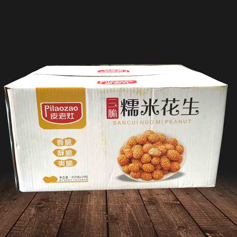 糯米芝麻花生 酥脆香酥花生 家庭餐饮小吃450克开袋即食整箱价优