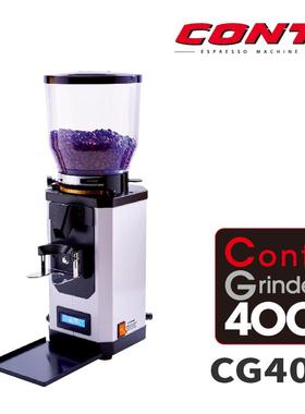 限时大促【咖啡设备】全自动磨豆机CONTI.CG400.白色