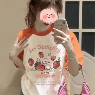 T恤女上衣 纯棉短袖 韩系甜辣妹设计插肩夏季 多巴胺彩色穿搭中长款