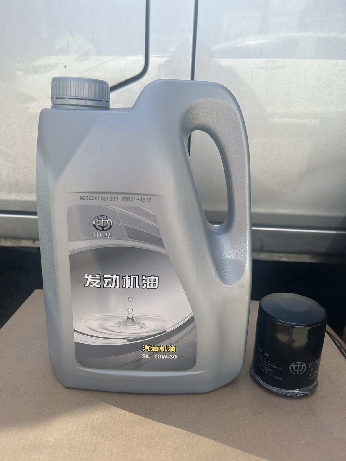 中华全系车型专用发动机油 埃尔夫机油 10w-30 sj 原厂四季热销