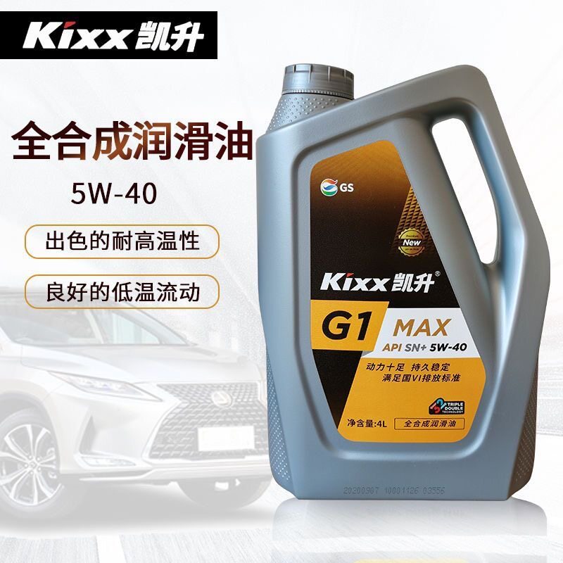 韩国GS加德士凯升Kixx/G
