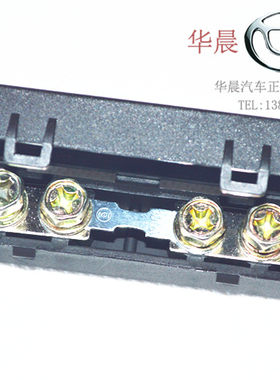 骏捷FRV CROSS FSV H530 V5 H330 电瓶大保险100A120A保险原厂