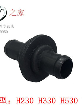 华晨之家：中华V3 V5 H530 H330 H230 BM15L BM15T废气阀 单向阀