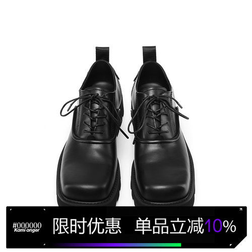 Kamianger林墨同款方头德比鞋