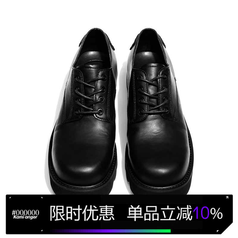 Kamianger原创低帮休闲德比鞋