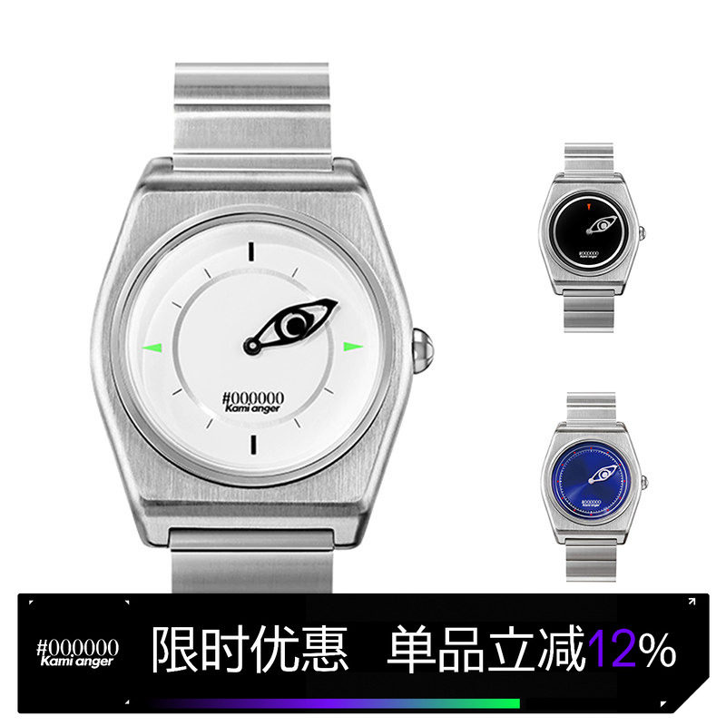 Kami anger 赵牧辰同款眼睛系列时尚石英腕表 潮流指针式情侣手表,手表,国产腕表,淘宝优惠券,粉丝福利购,淘宝优惠卷