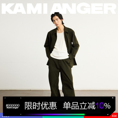 KAMIANGER RGB 2025秋季新款斜纹微宽松百搭日常通勤直筒休闲长裤