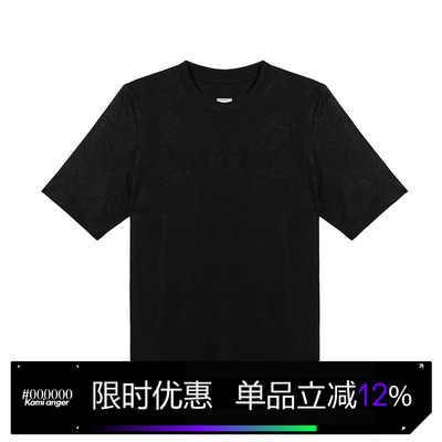 Kamianger宽松醋酸基础T恤