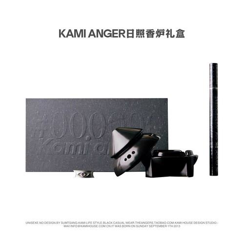 Kami anger原创设计日照炉礼盒 商务礼\节日礼\纪念日礼 设计感