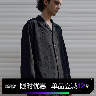 Kami anger翻领提花衬衫