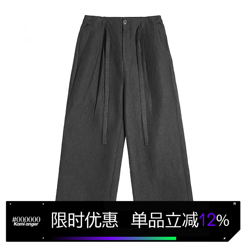 Kamianger日本亚麻肌理阔腿裤