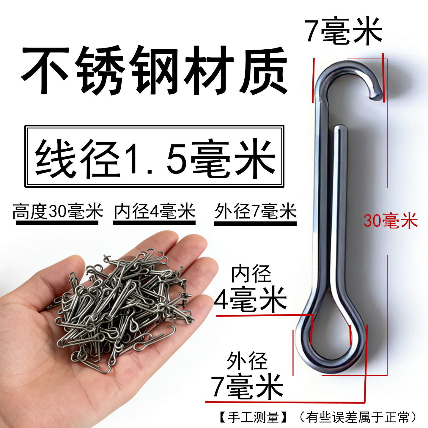 铅坠鼻子环挂环1.5毫米不锈钢图片