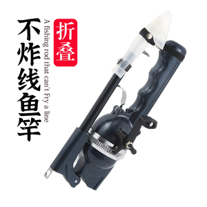 光威不炸线鱼竿折叠鱼竿短节甩竿路亚竿鱼竿海竿套装新手便携鱼竿