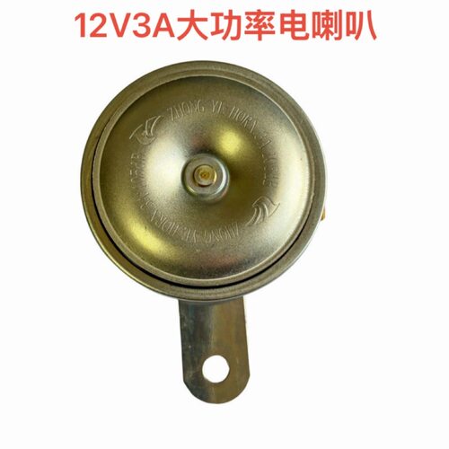 适用春风摩托车450NK/MT/675NK/150/XO狒狒/MTX喇叭 电喇叭 正品