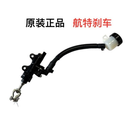 大运阳摩托DY150-6C 20A新枭锋劲爽后刹车上泵 一字泵 碟刹泵正品