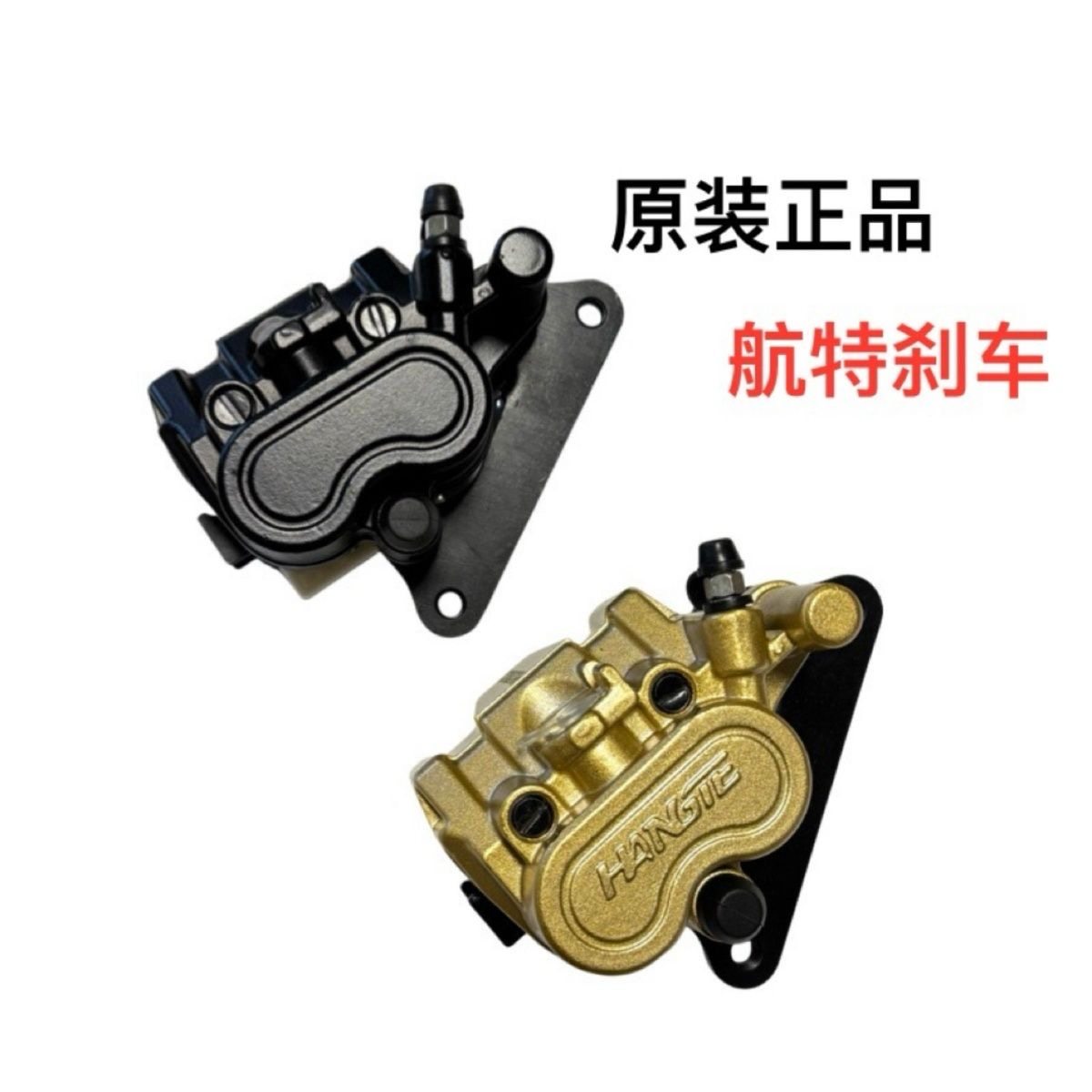 适用五羊本田暴锋眼CB190R鸷道猛鸷战鹰190TR前下泵卡钳 刹车泵