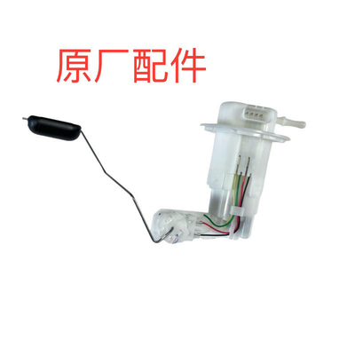 适用新大洲本田配件SDH125-60电喷CBF125R燃油泵汽油泵燃油传感