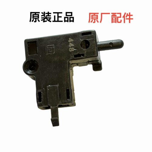 适用珠峰凯越ZF 400 500 525 450 321 离合开关碟刹开关刹车前刹