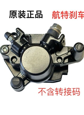 适用飞鹰摩托配件R250后碟刹泵r250S250后刹车泵R25s25一字脚刹泵