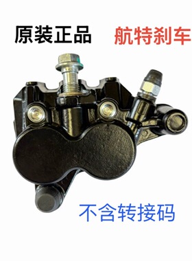 力帆LF200-10R/10L10D3B/KPS150/200/150-3E前刹车下泵制动泵液压