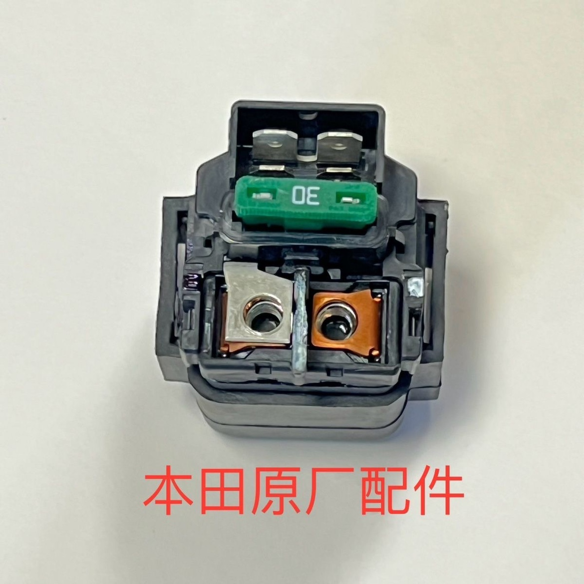 适用本田CA250继电器 CBR23/29 CB-1铁马400 沙都400 CB400继电器