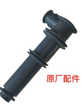 原装金城JC200T圣甲虫/200T一7草蜢150-7E意塔杰特高压帽原厂