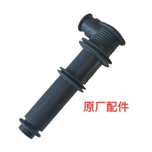 原装金城JC200T圣甲虫/200T一7草蜢150-7E意塔杰特高压帽原厂