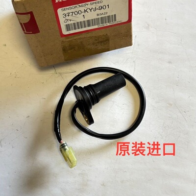 适用本田 CBR300R CB300F CRF300CM300 速度传感器车速感应器原装