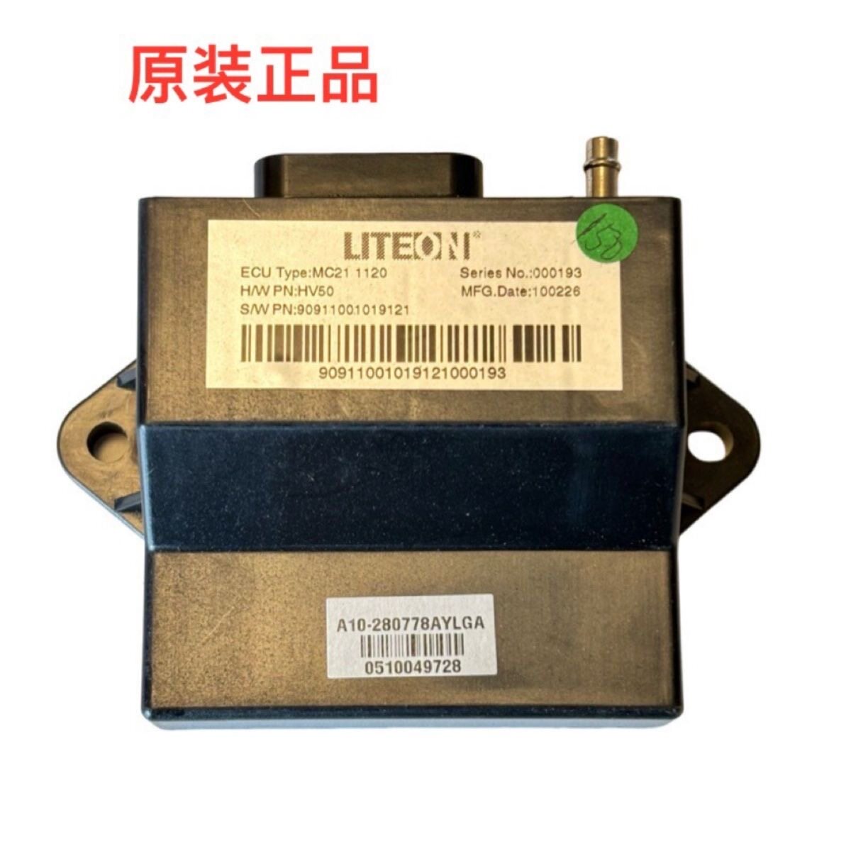 适用金城太子点火器ECU JC250-6A电脑版 控制器 LITEON MC21 1120