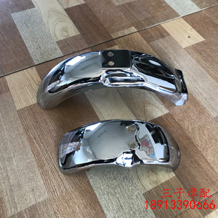 摩托車配件金城小金童JC70 7猴子金屬前后擋泥板擋泥瓦