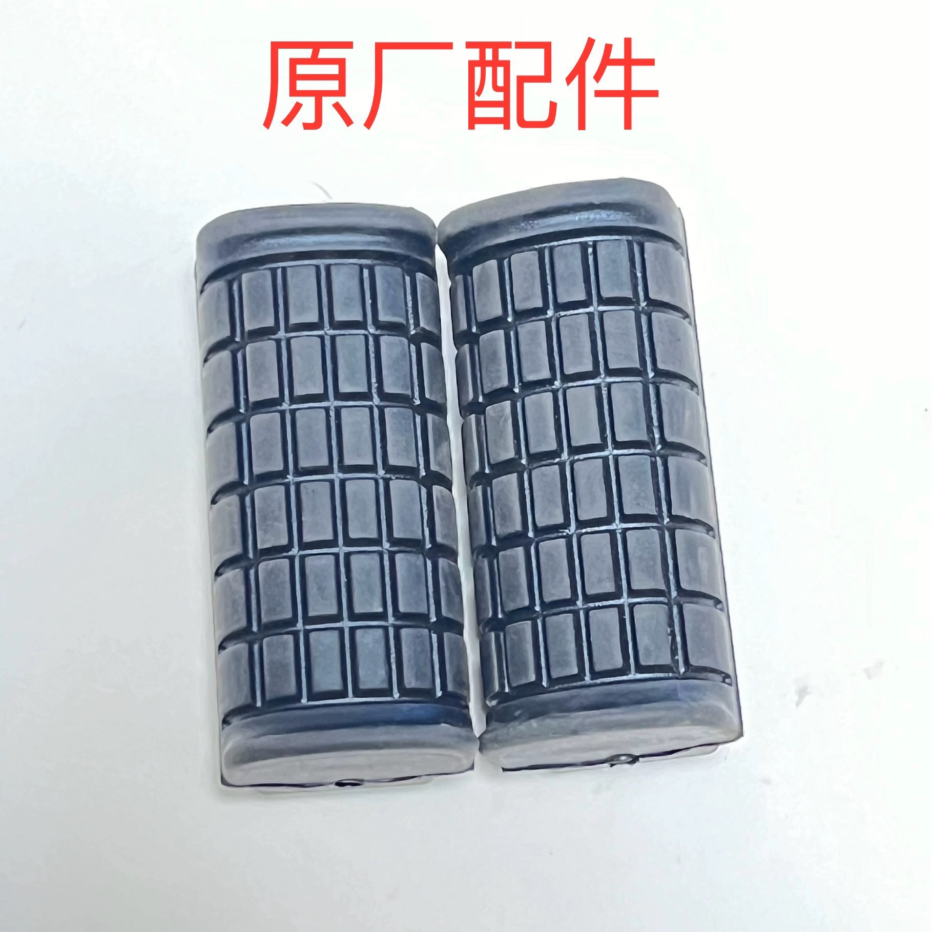 铃木摩托车配件济南轻骑铃木赛驰QS110前脚踏皮 搁脚支架皮