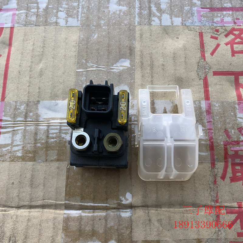 适用铃木GW250启动继电器