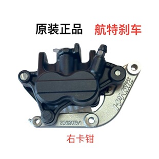 适用凯越400X 500 525X 前刹车泵下泵右下泵卡钳刹车片总成 正品