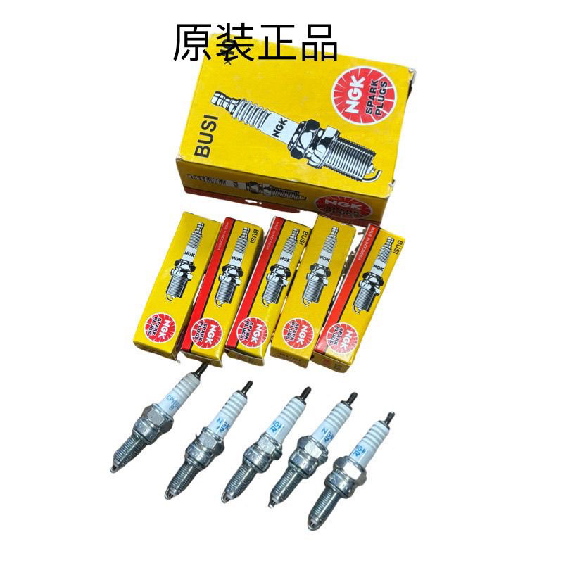 大阳摩托车原厂配件ADV150T-36/350T-6/200-6发动机火花塞火嘴