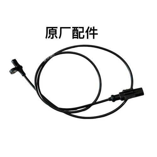 适用金城JC200T圣甲虫[ABS]速度传感线记数线数据线原车正品