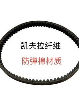 适用新大洲本田裂行皮带125-31 37踏板车传动皮带 K69A