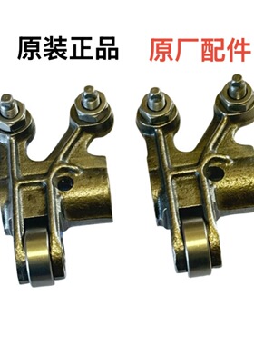 原装小暴龙BJ125-3E/3F进排气摇臂 静音摇臂 原厂正品