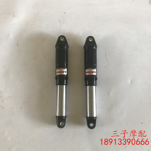 金城摩托车JC70A查理小天使JC50Q改装后减震器避震器铝合金外壳