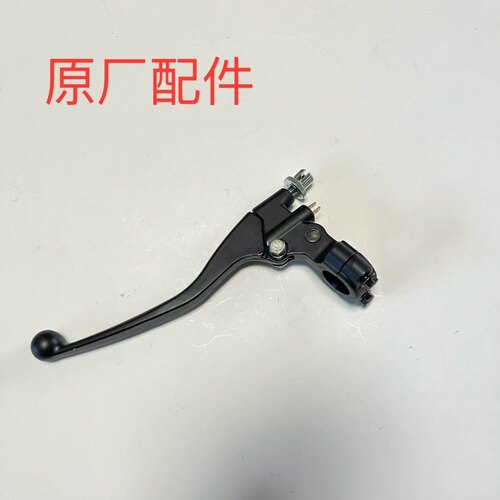 适用于五羊本田锋朗WH125-12离合器把座牛角镜座总成 原厂配件