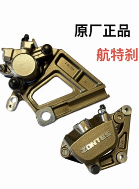 启典 KD150C KD150C2 KD200-C摩托车前后碟刹下泵卡钳刹车片总成