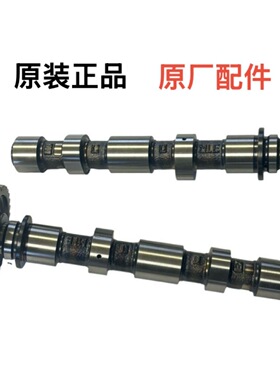 适用本田NX400 CB400X CB400F CBR400R进气排气凸轮轴组件正品