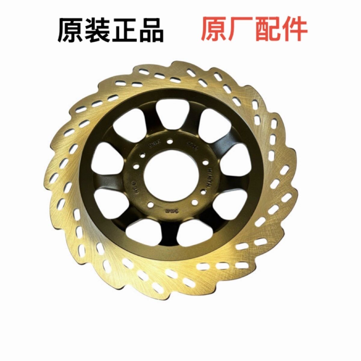 隆鑫劲隆摩托车配件LX150-56 GP150自由舰CR3 K8前碟刹盘 刹车盘