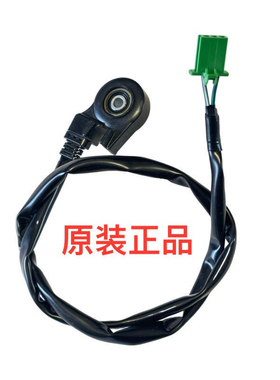 适用本田弯刀AirBlade可立克click125/150单边撑侧梯支架熄火开关