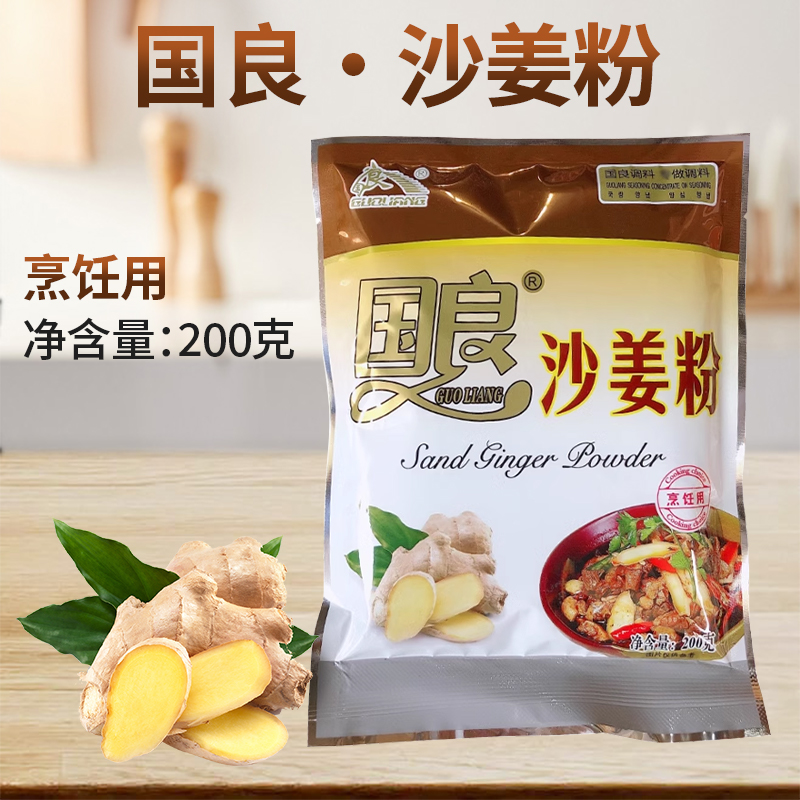 重庆200g火锅煲汤炒菜酸辣粉调料